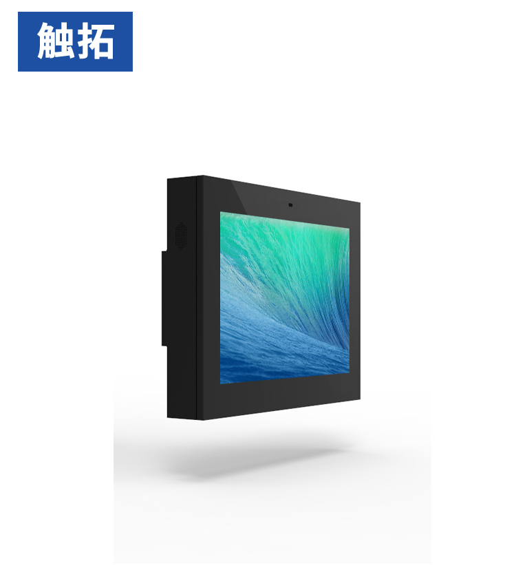 49寸户外壁挂防水智能高亮LCD广告机