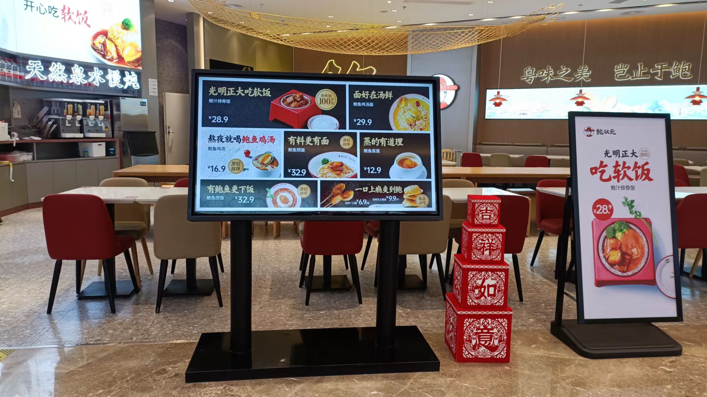 触拓智慧餐牌展示机助力快餐店连锁品牌打造优质用餐体验