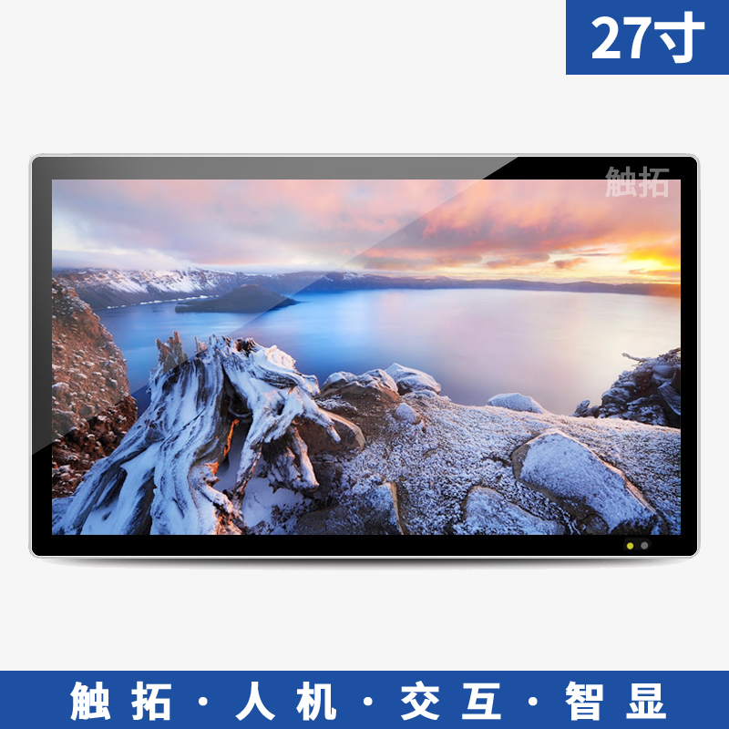 27寸小区壁挂网络LCD液晶广告机