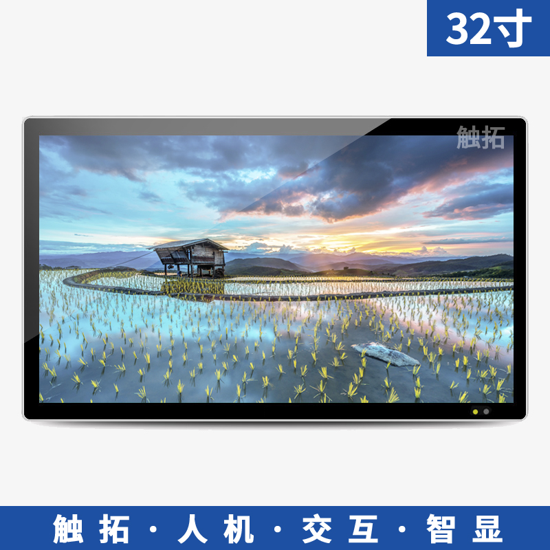 32寸楼宇壁挂安卓液晶网络广告机