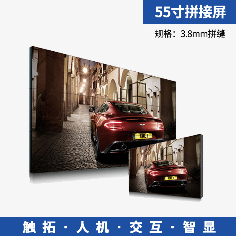 55寸拼缝3.8mmLG液晶拼接屏