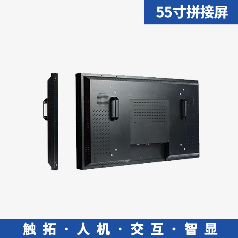 LG55寸1.8MM超窄边液晶拼接屏