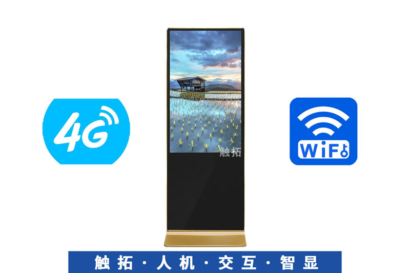 WIFI广告机与4G网络广告机如何选择？