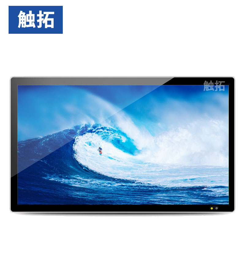 98寸进口原装液晶网络大屏4K广告机