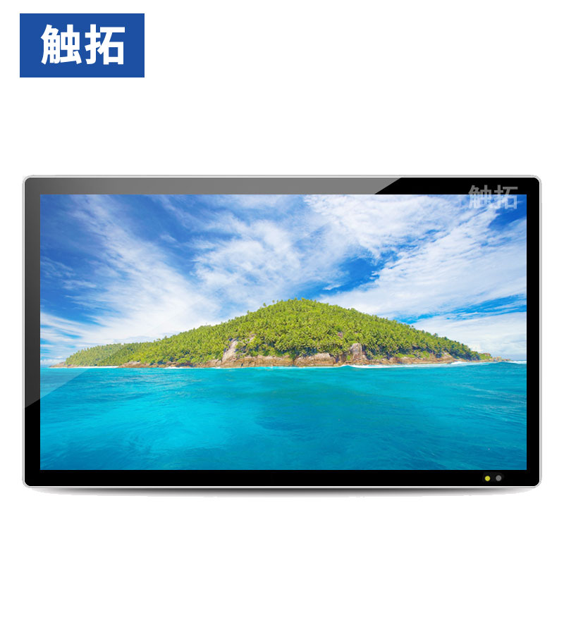 70寸政务机关银行大厅壁挂液晶广告机
