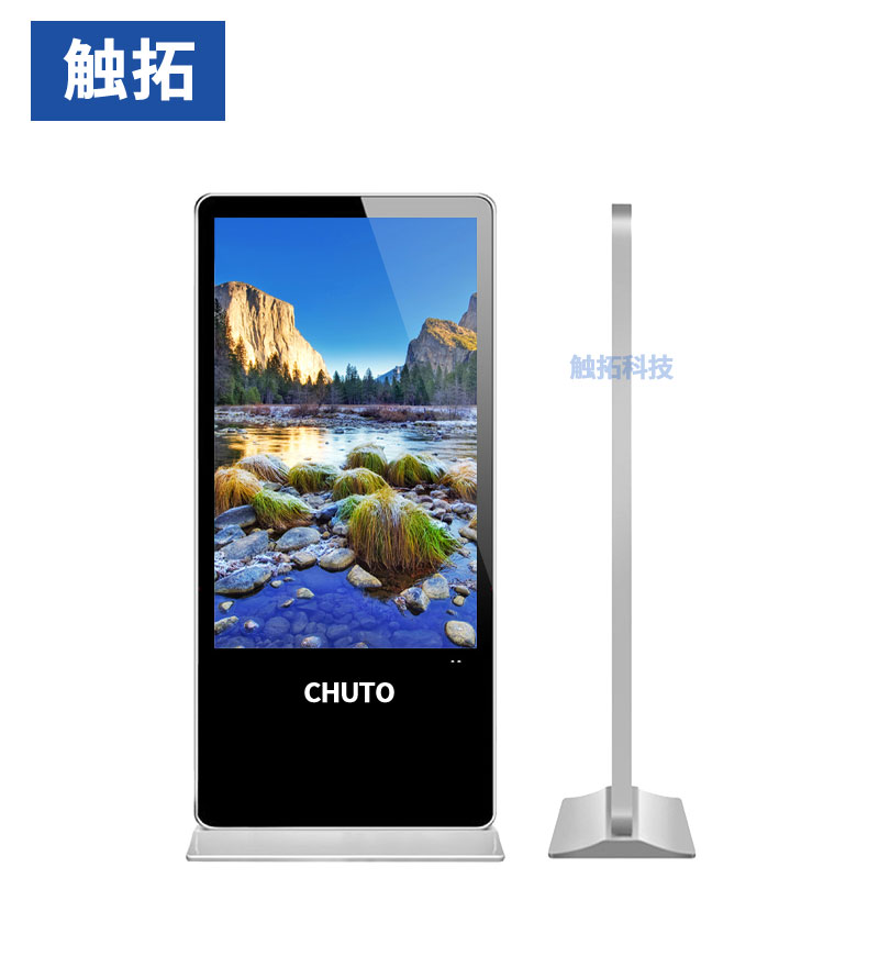 65寸标准款楼宇立式网络广告机