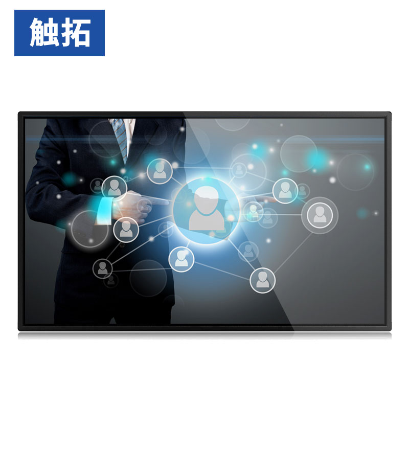 触拓49寸多点互动液晶触摸查询一体机