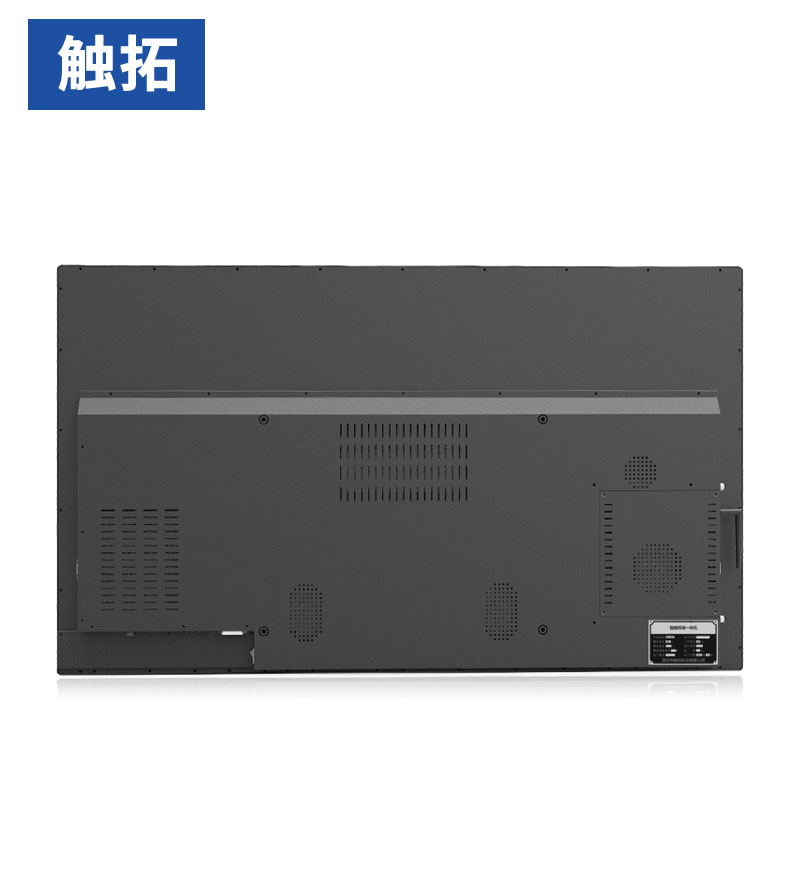 55寸壁挂电脑安卓互动液晶触摸一体机