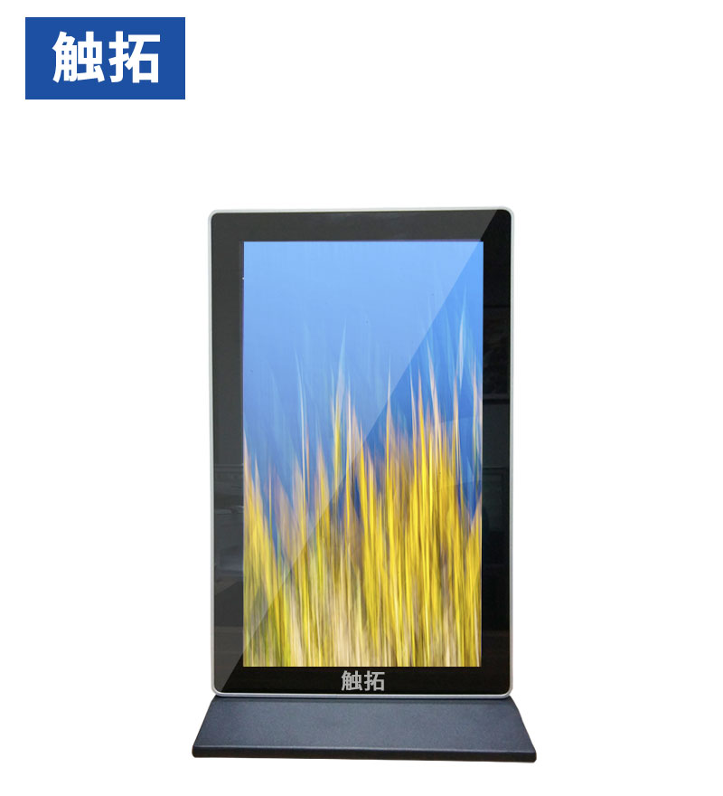 15.6寸桌面竖式网络广告机