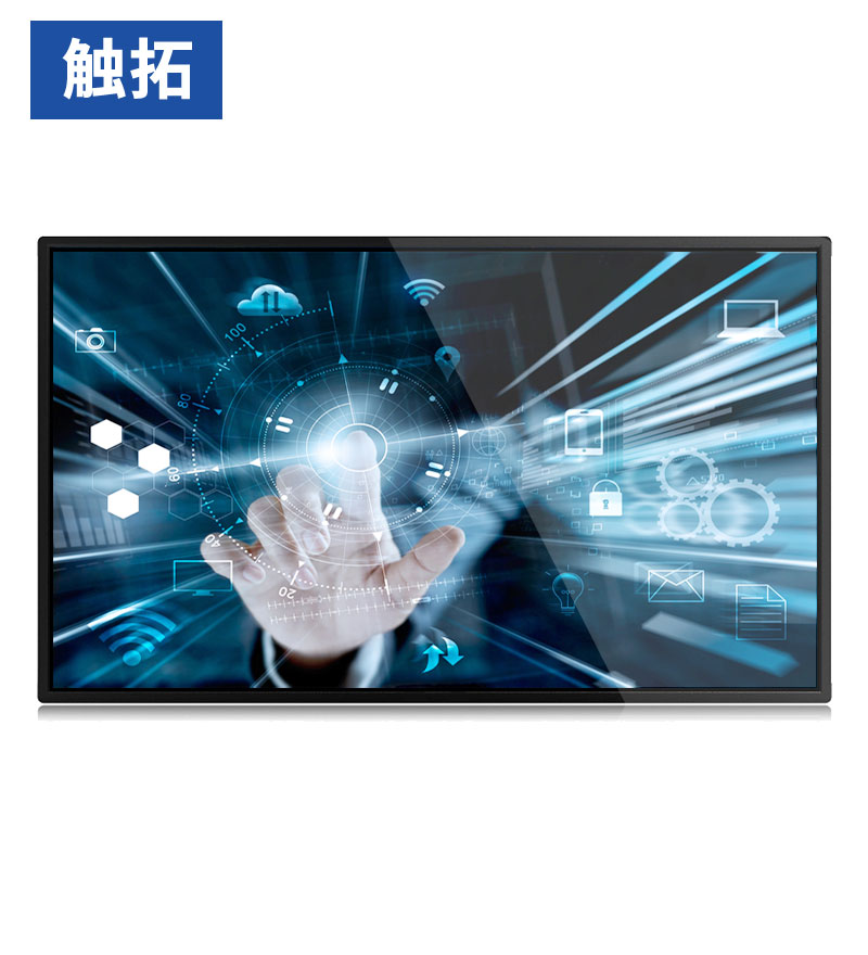 65寸壁挂式大屏电脑液晶触摸屏一体机