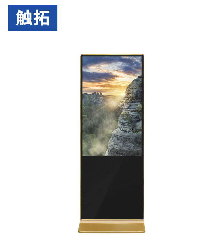 55寸购物广场高清立式网络液晶广告机