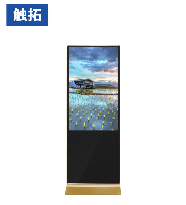 触拓43寸商超连锁立式安卓网络广告机