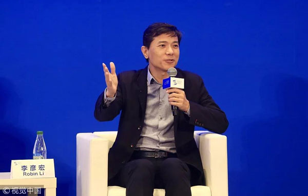互联网是前菜，人工智能是主菜
