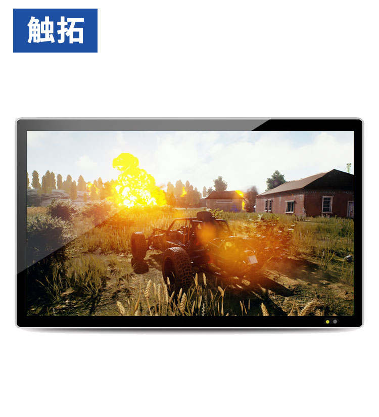 触拓65寸连锁店壁挂网络液晶广告机