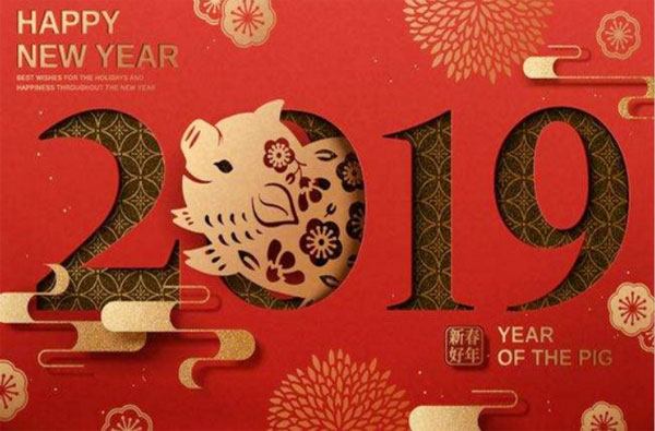 触拓科技2019年春节放假通知