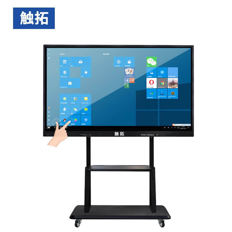 86寸教学培训互动触摸会议平板一体机