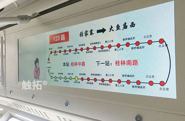 触拓教程-大巴公车条形屏显示器的安装方法