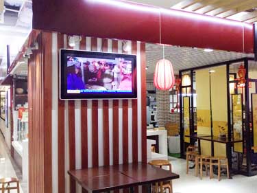 邵永丰餐饮连锁店网络广告机案例