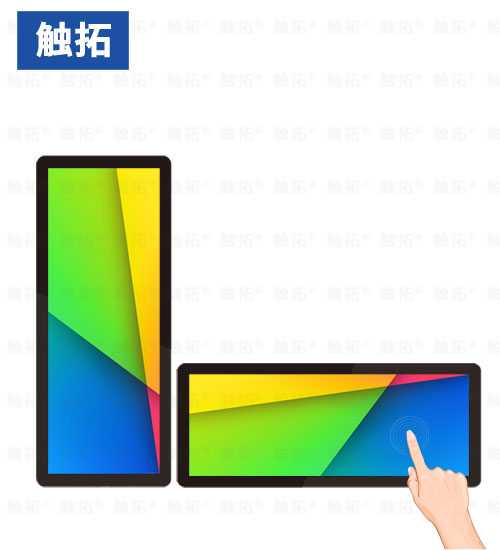 触拓16.7寸新零售触摸条形屏数字标牌