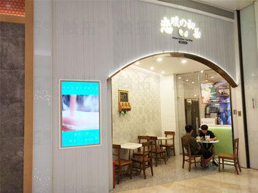 触拓案例：49寸壁挂嵌入式LCD网络广告机助力于线下实体奶茶门店