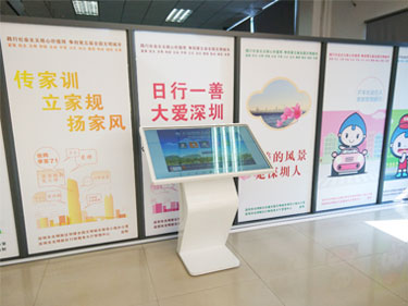触拓科技43寸落地K型座式触摸一体机助力于政务大厅