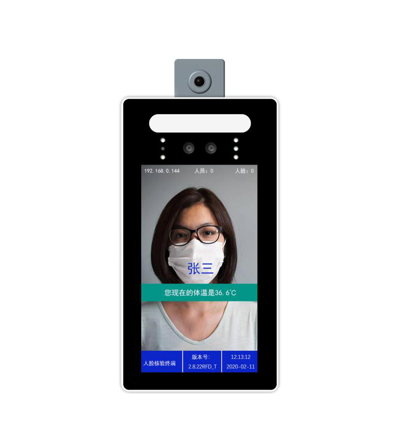 双目人脸识别监测体温热成像测温功能平板门禁一体机