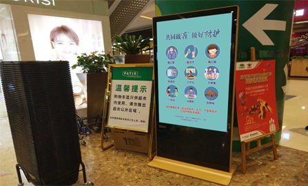 新冠疫情当下，商超连锁如何运营数字标牌信息展示？