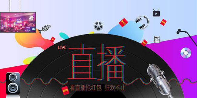 2020网红直播教学触摸一体演示平板机设备案例分享