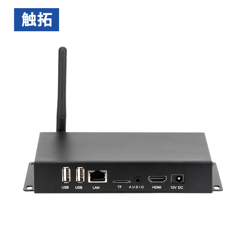 信息发布盒智能网络分屏广告机播放盒