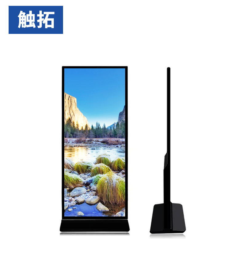 72.2寸立式条形屏落地式条形整机