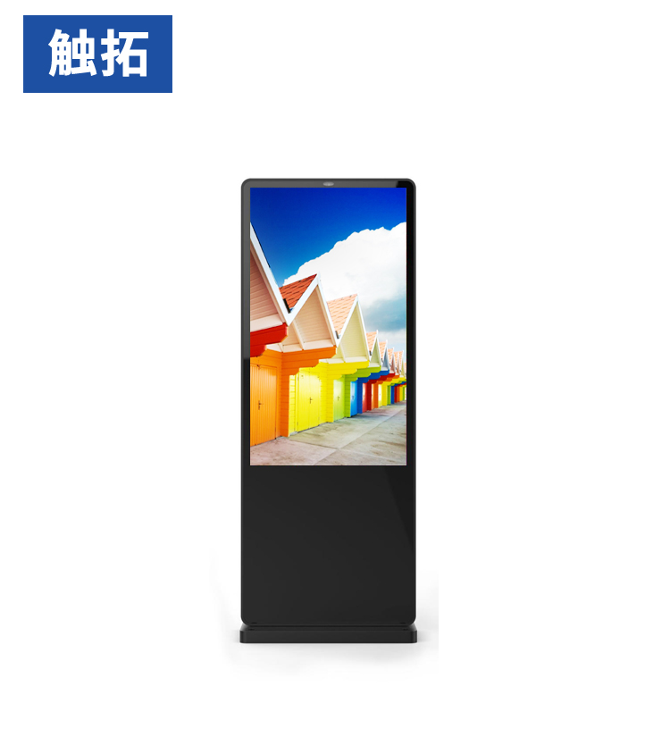 现货供应43寸立式标准款高亮户外广告机