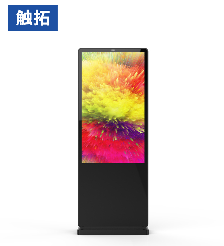 现货供应55寸立式液晶高亮户外广告机