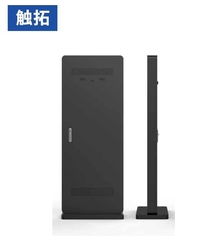 现货供应55寸立式液晶高亮户外广告机