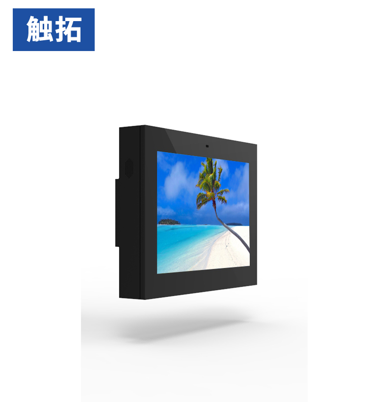 深圳86寸户外智能壁挂横屏高亮广告机