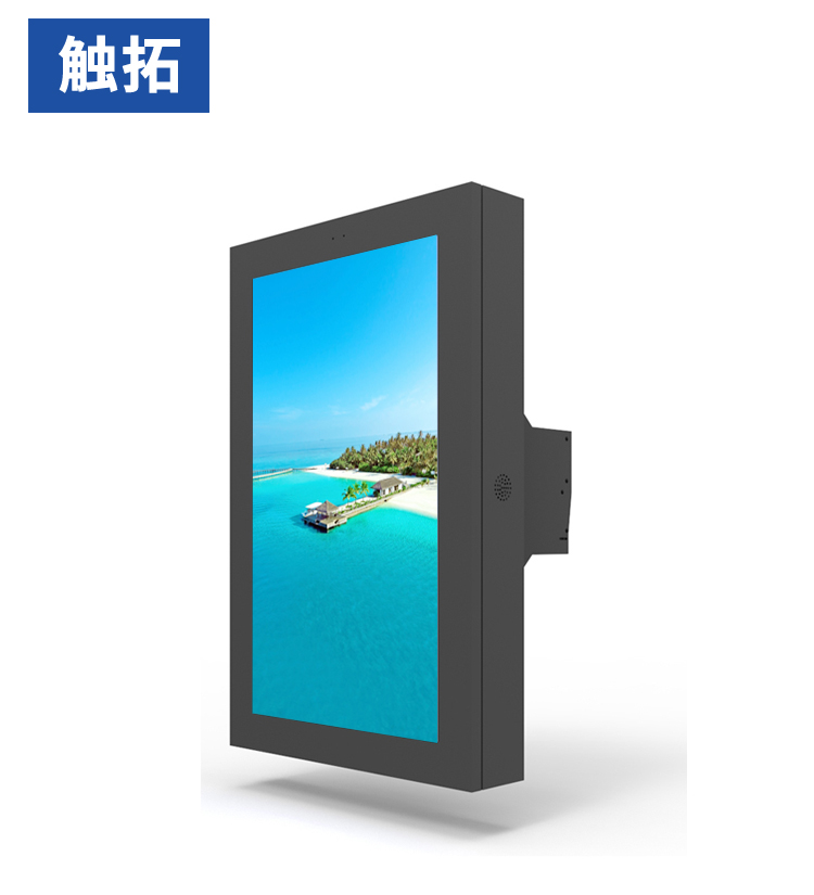 86寸智能户外壁挂高亮LCD户外广告机