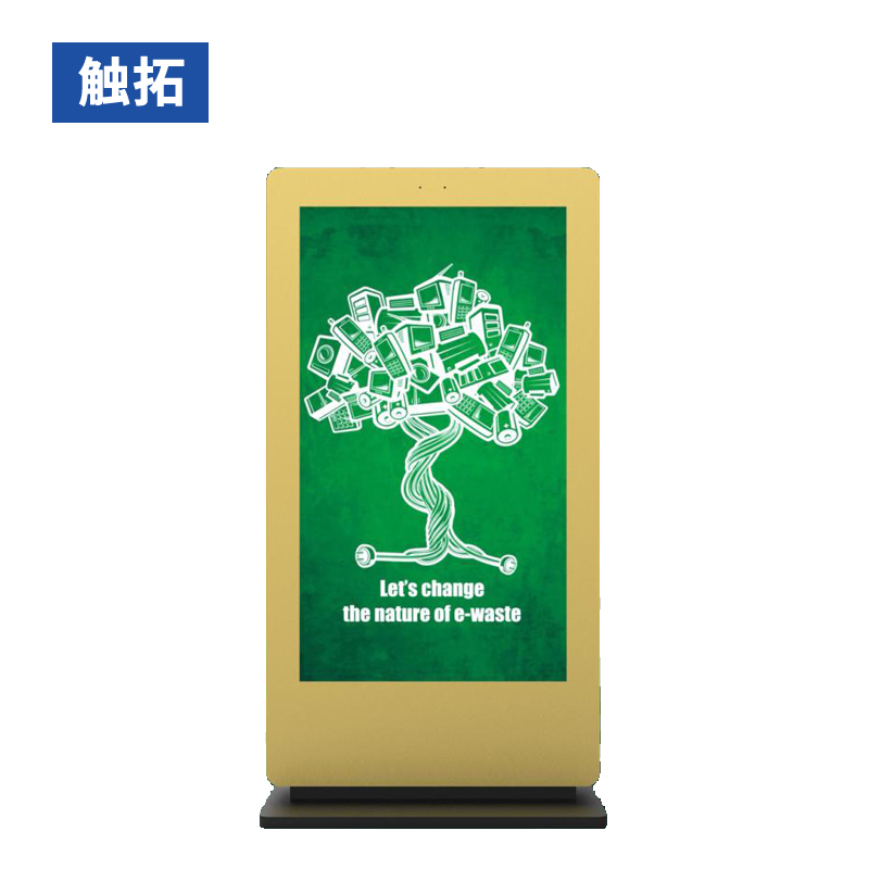 深圳触拓86寸风冷竖屏立式户外广告机