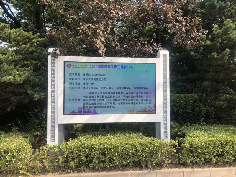 led户外广告机投放具有情感吸引力的广告也需要制造品牌效应-触拓科技