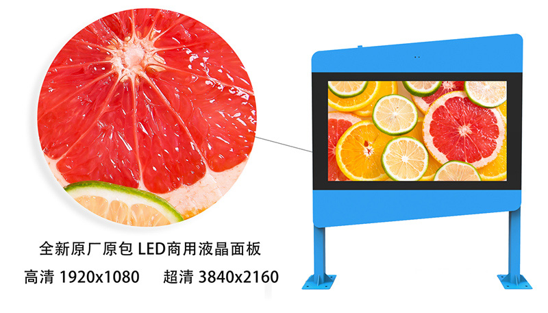 触拓科普景点放置智能户外广告机的优势