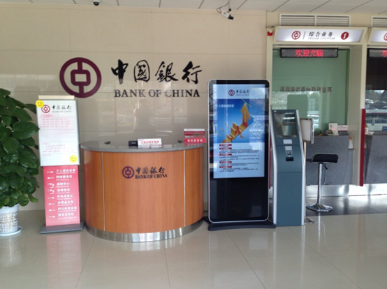 银行营业厅信息发布系统数字标牌方案