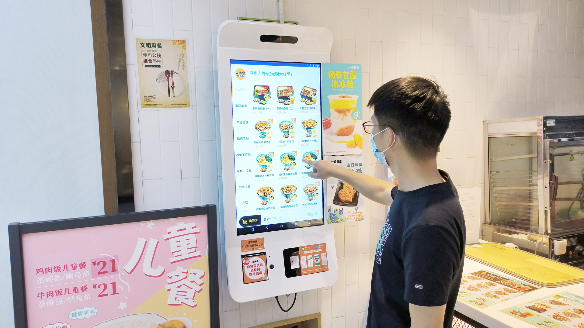 提升咖啡体验的未来之选——32寸立式自助点餐机