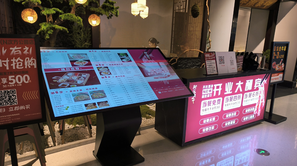 触拓智能餐牌方案，打造潮汕牛肉火锅品牌连锁店智慧餐牌展示
