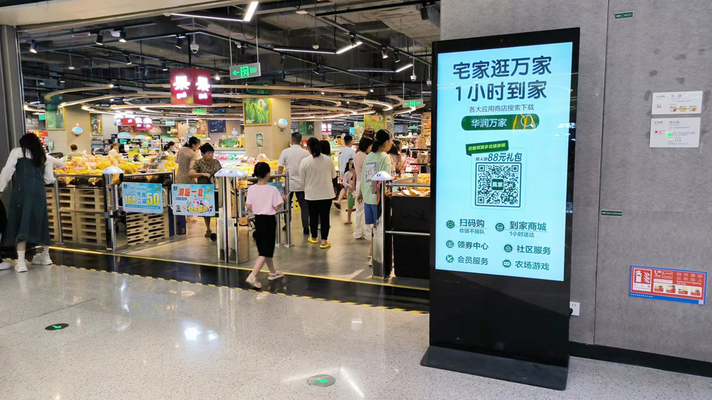 触拓65寸立式数字标牌赋能商业超市连锁广告信息展示