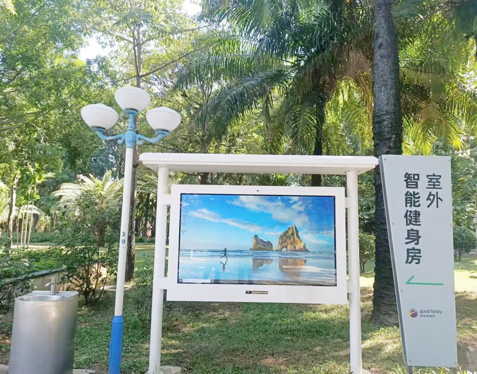 社区公园户外电子阅读栏一体机：科技与文化的完美融合