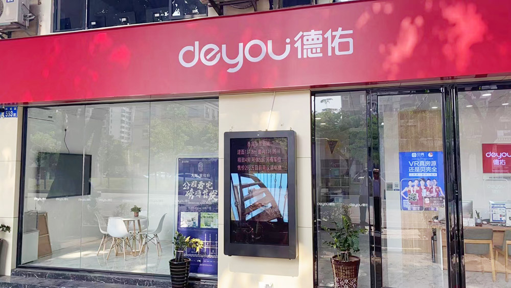触拓户外数字标牌：房地产营业厅与便利店超市连锁的互动之选