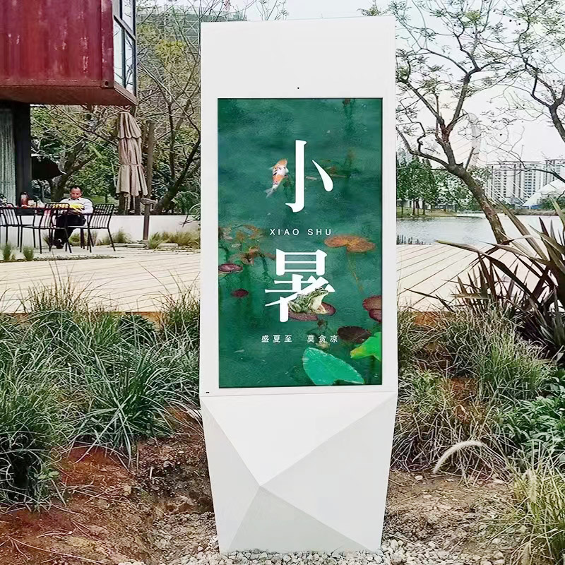 触拓助力城市公园，户外数字标牌广告屏展现科技力量