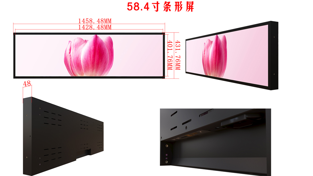 触拓58.4寸条形屏数字标牌导航屏导览屏