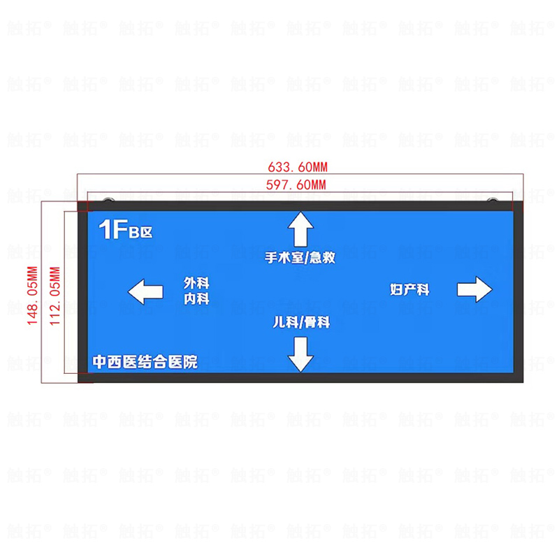 24寸条形走廊屏双屏吊挂条形屏导航导览屏