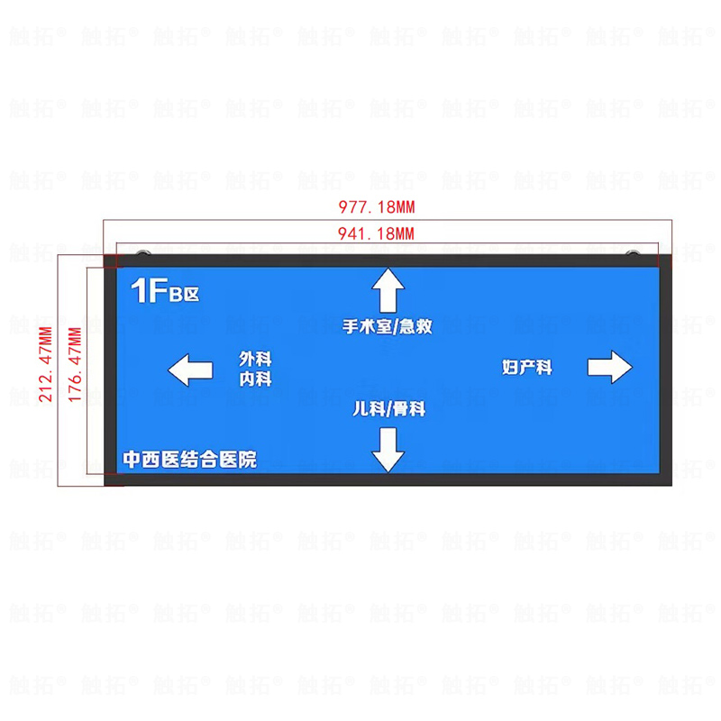 37.7寸双面条形屏走廊屏导航屏导览屏数字标牌广告机