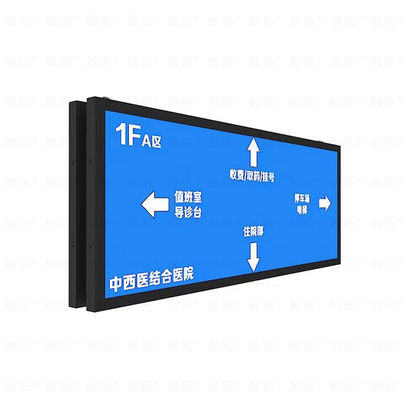 37.7寸双面条形屏走廊屏导航屏导览屏数字标牌广告机