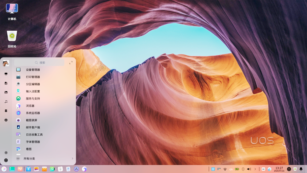 统信 UOS 国产操作系统的前世今生(图2) 统信 UOS 国产操作系统的前世今生(图2)
